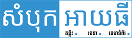 sombokit_logo_2014_Official-copy1