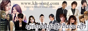 kh-song
